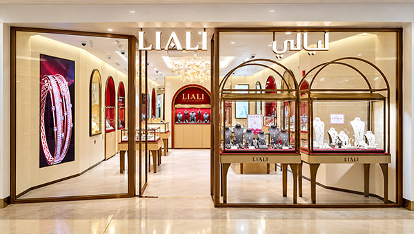 Al Hamra Mall (RAK)