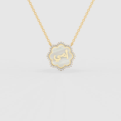 Halo Ummi Diamond Pendant in MOP & 18K Gold