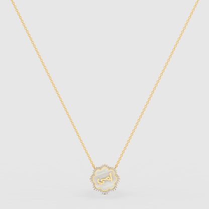 Halo Ummi Diamond Pendant in MOP & 18K Gold