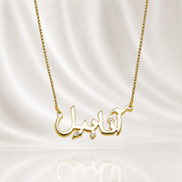 Personalized Jewellery
