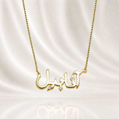 Personalized Jewellery